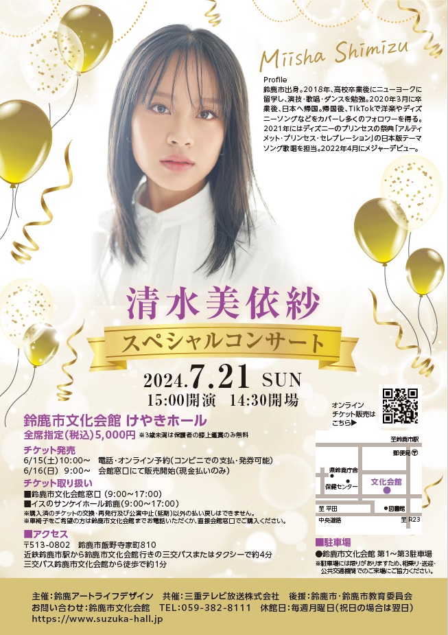 イメージ大