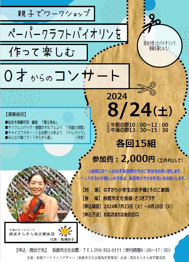イメージ大