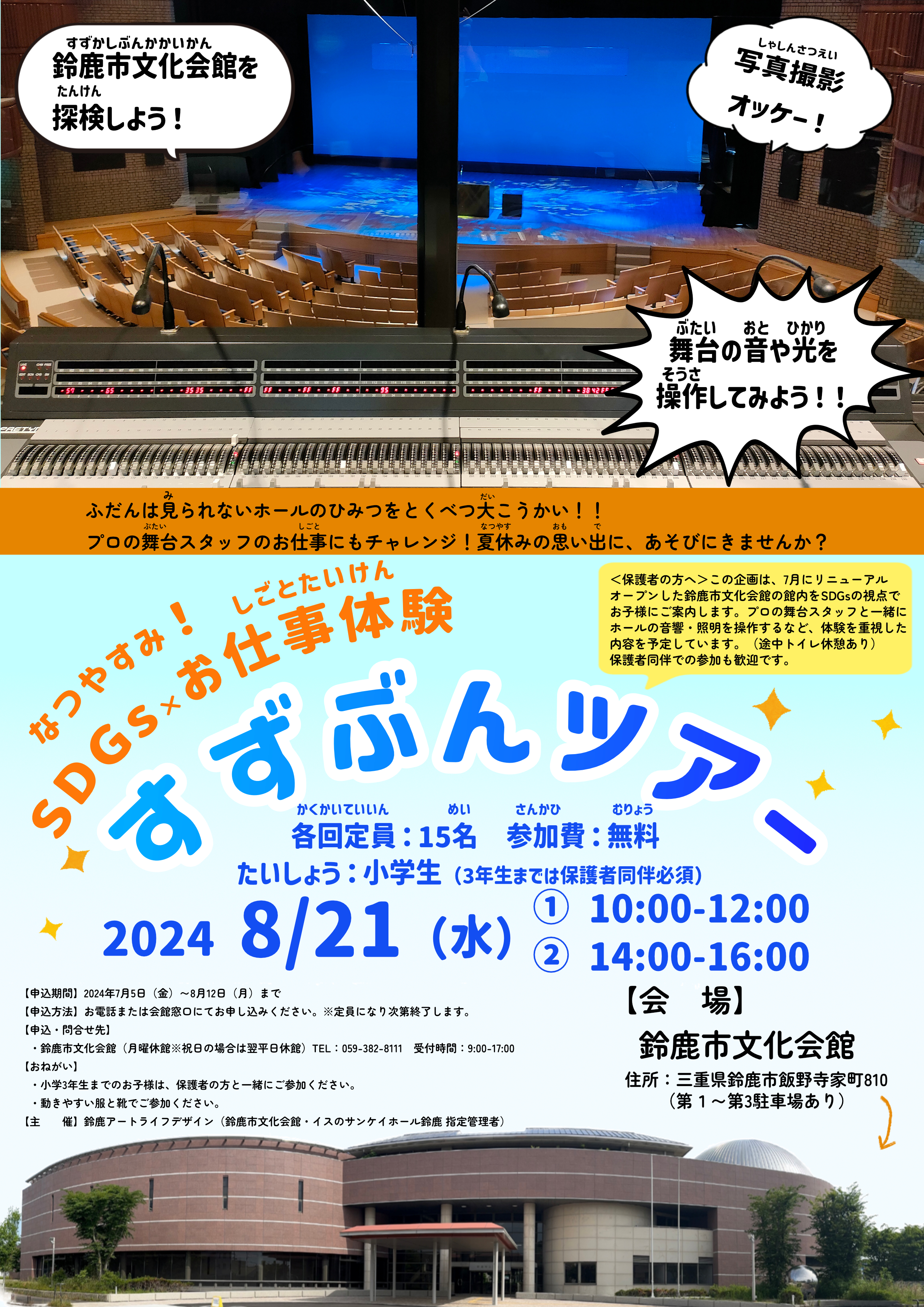 イメージ大