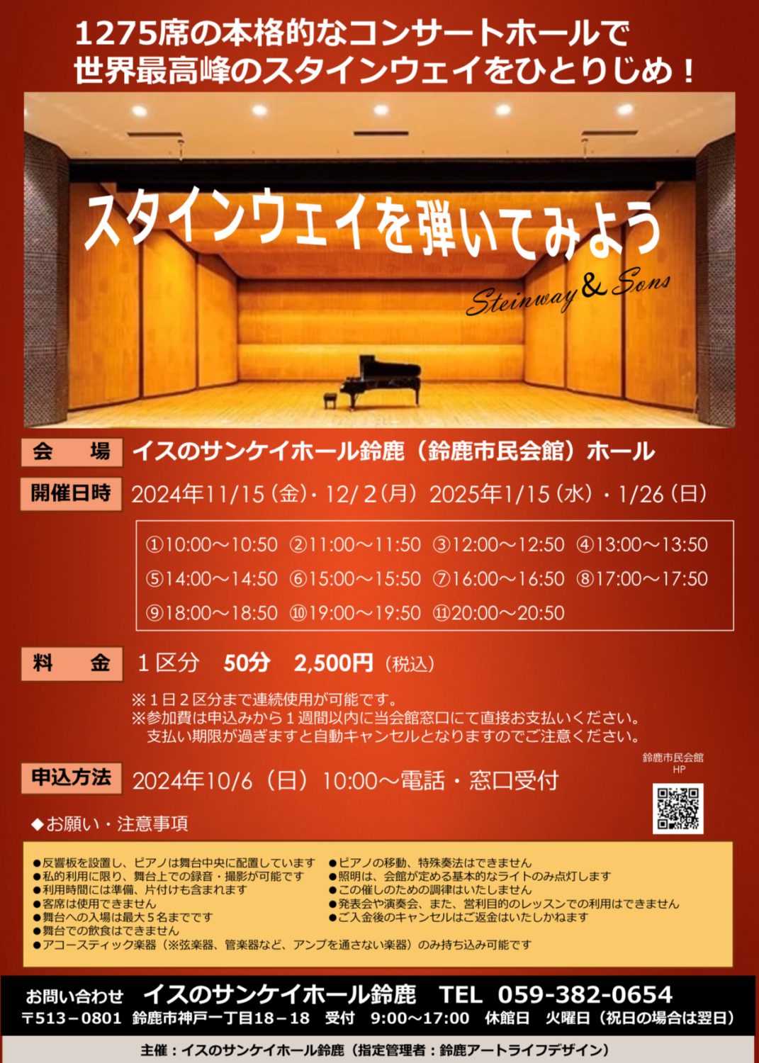 イメージ大