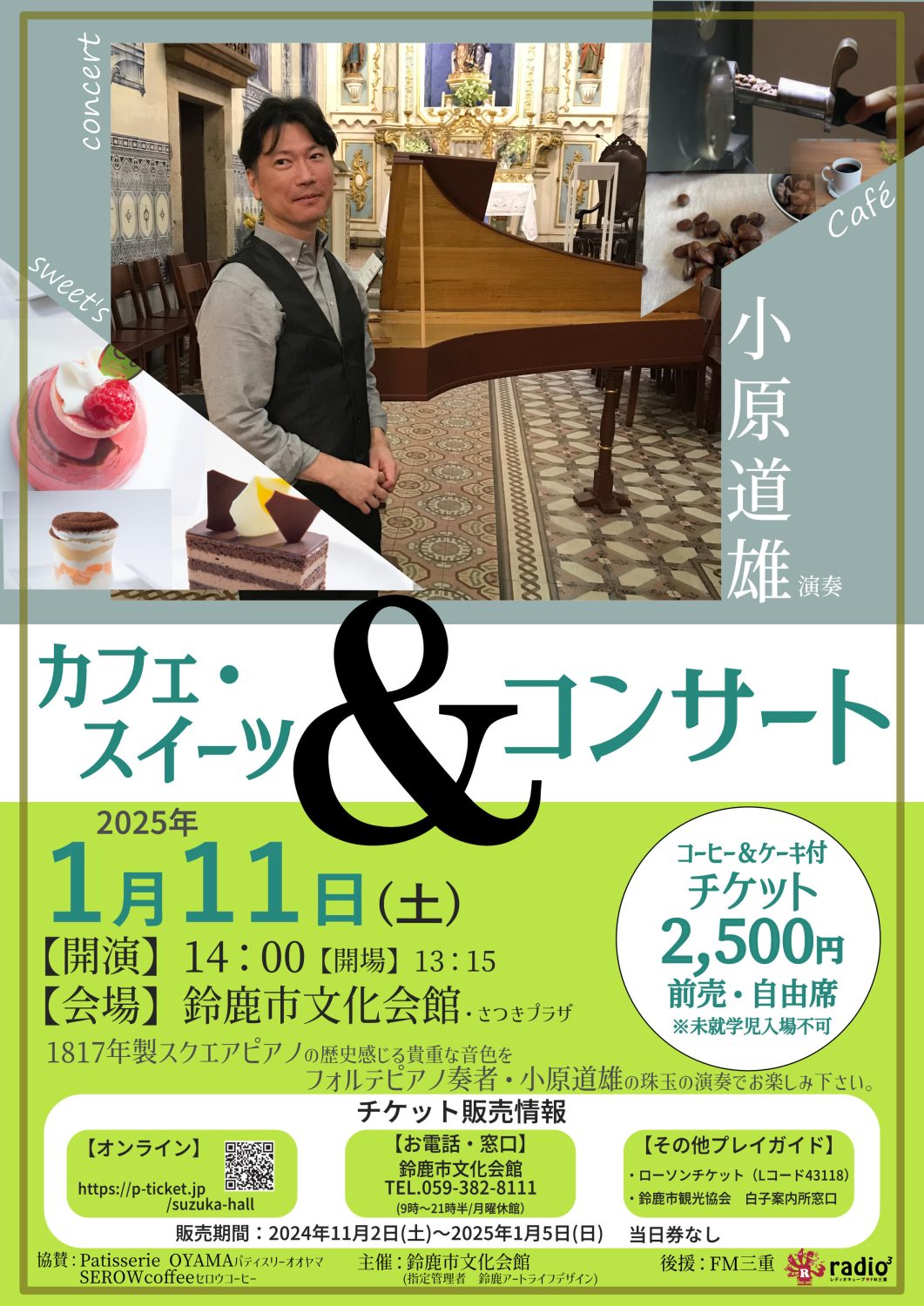 イメージ大