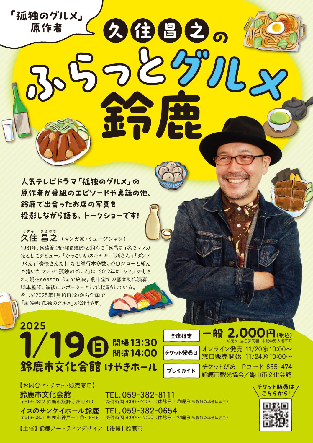 イメージ大