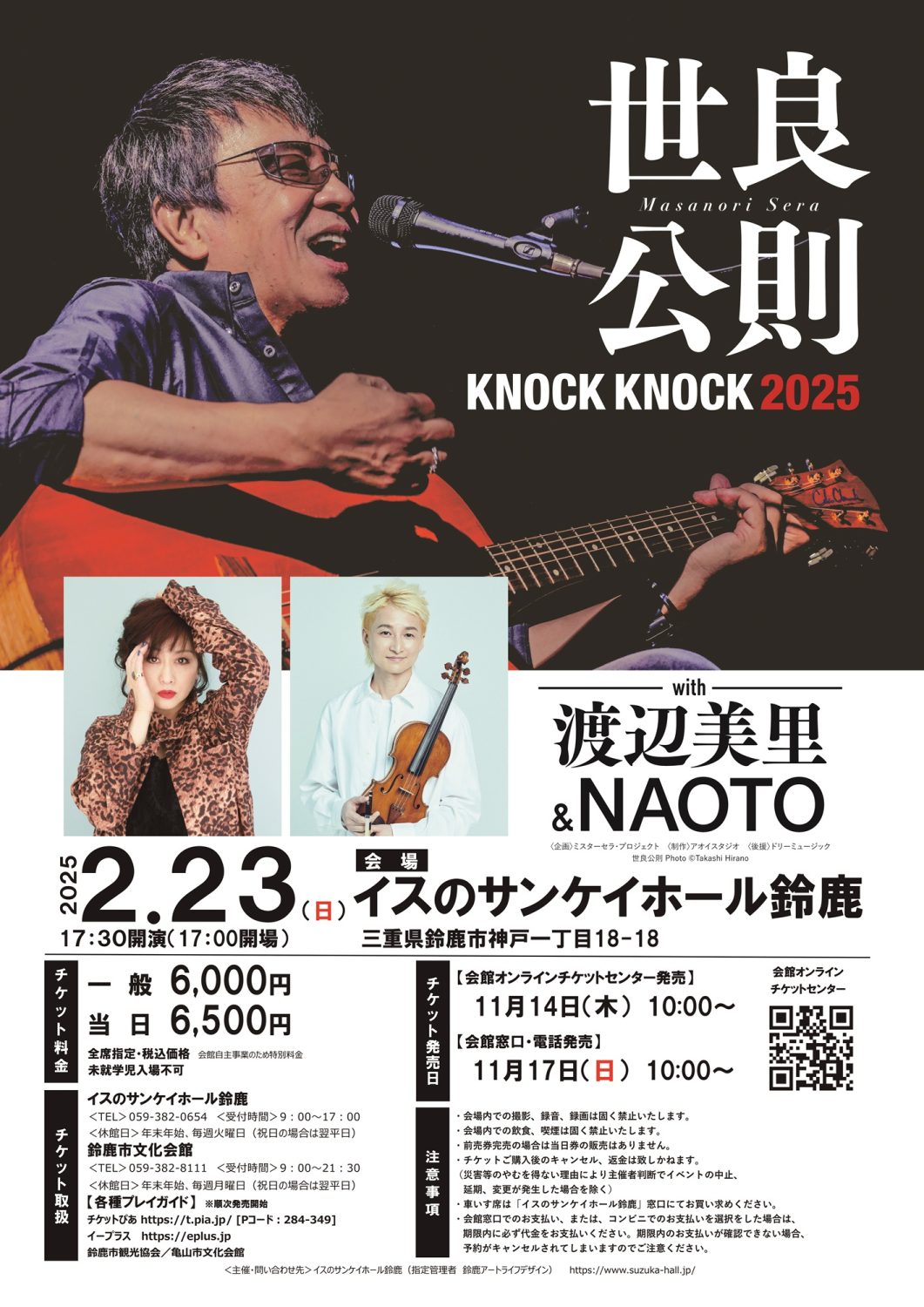 イメージ大