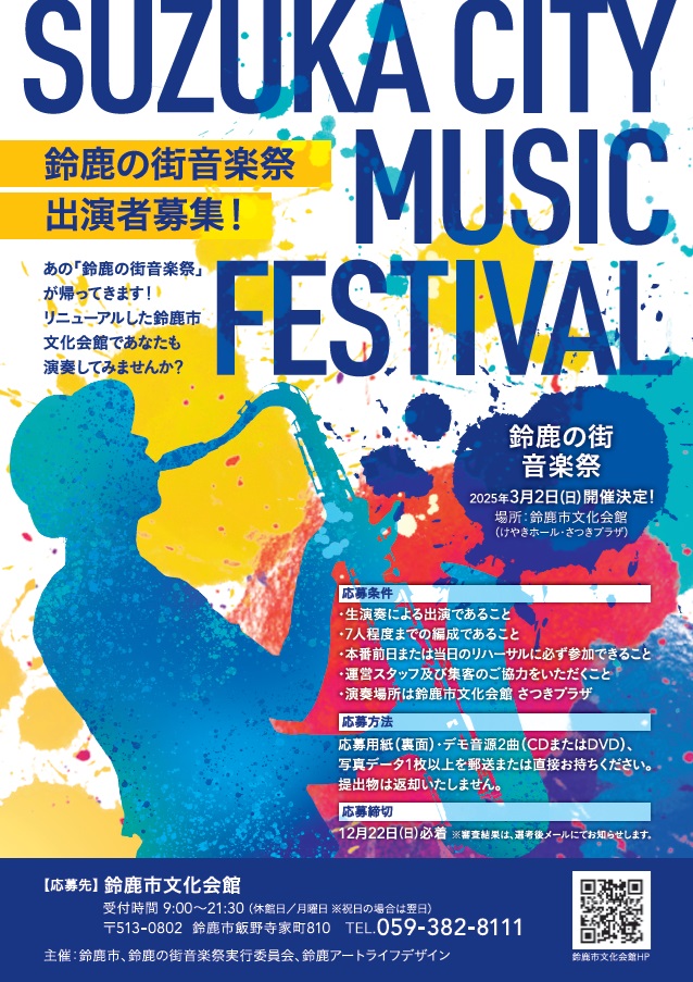 イメージ大