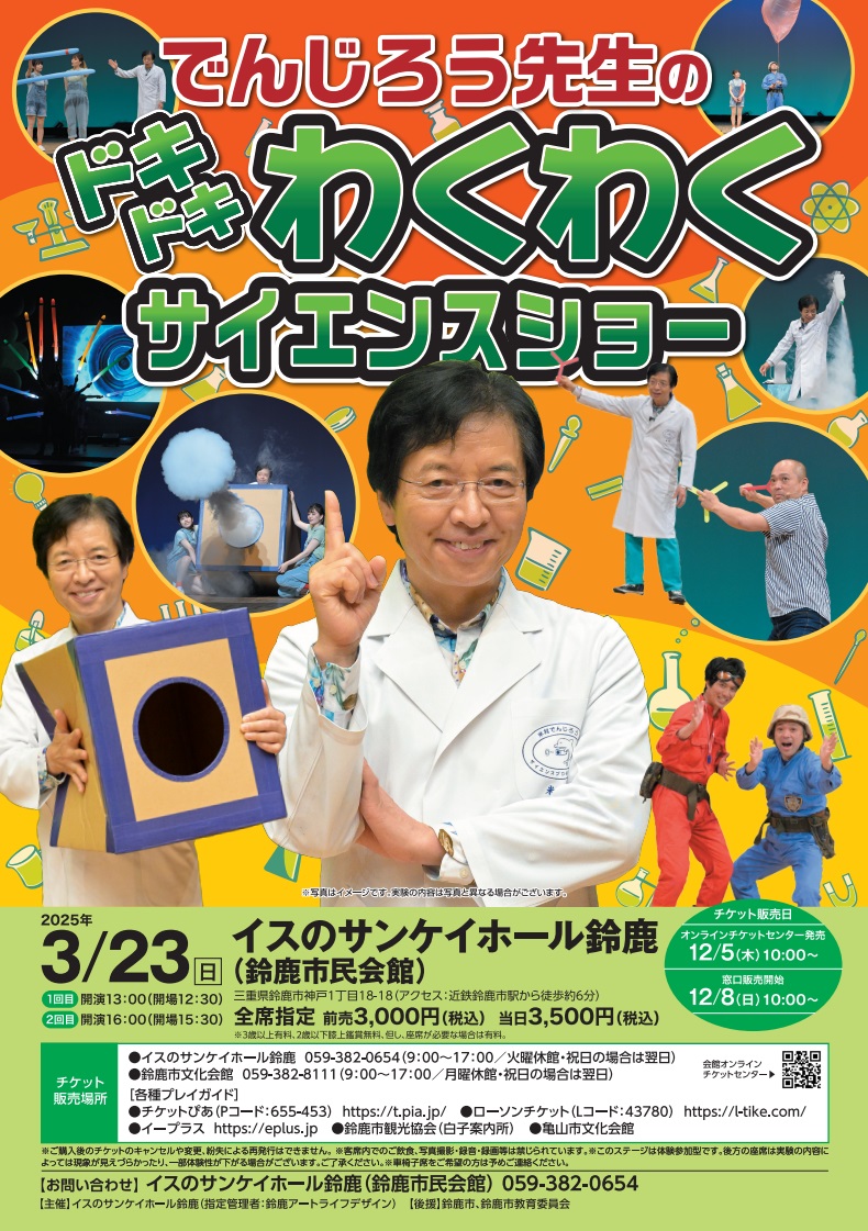 イメージ大