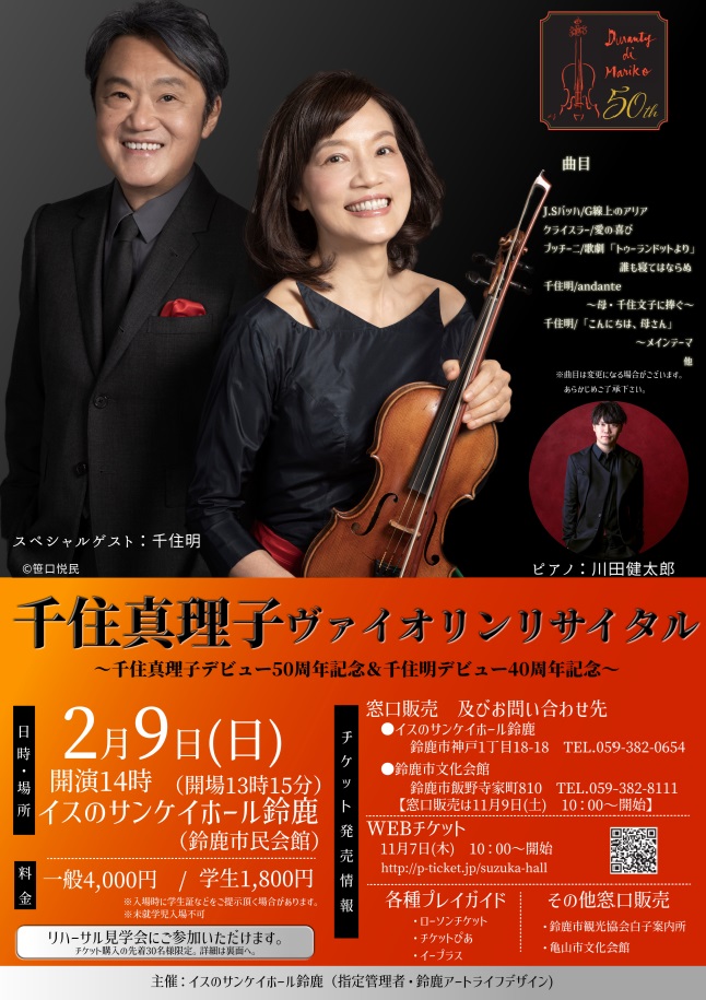 イメージ大
