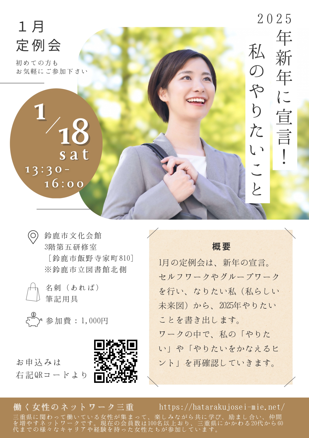 イメージ大