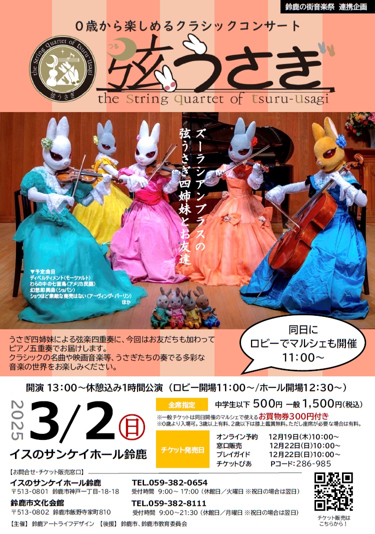 イメージ大