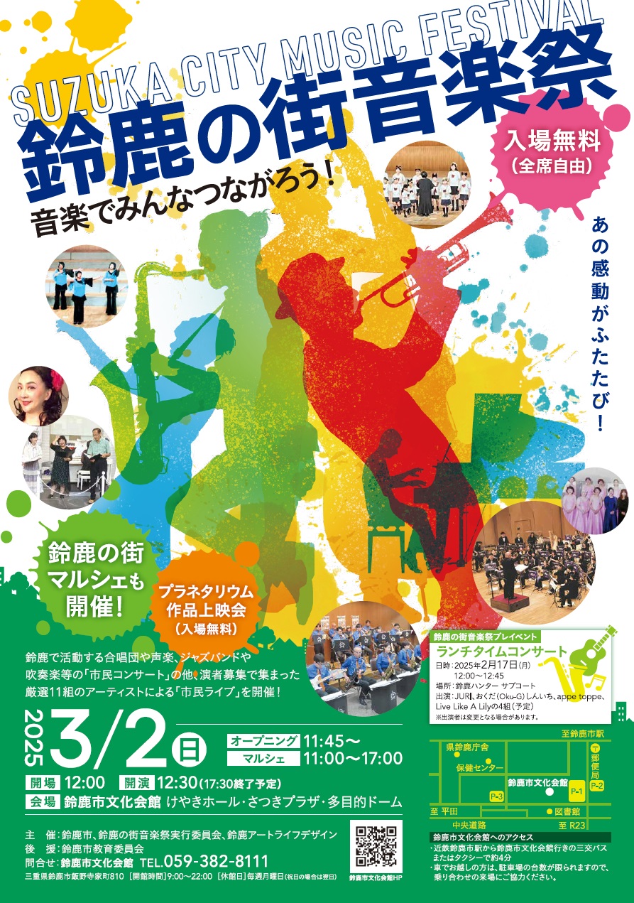 イメージ大