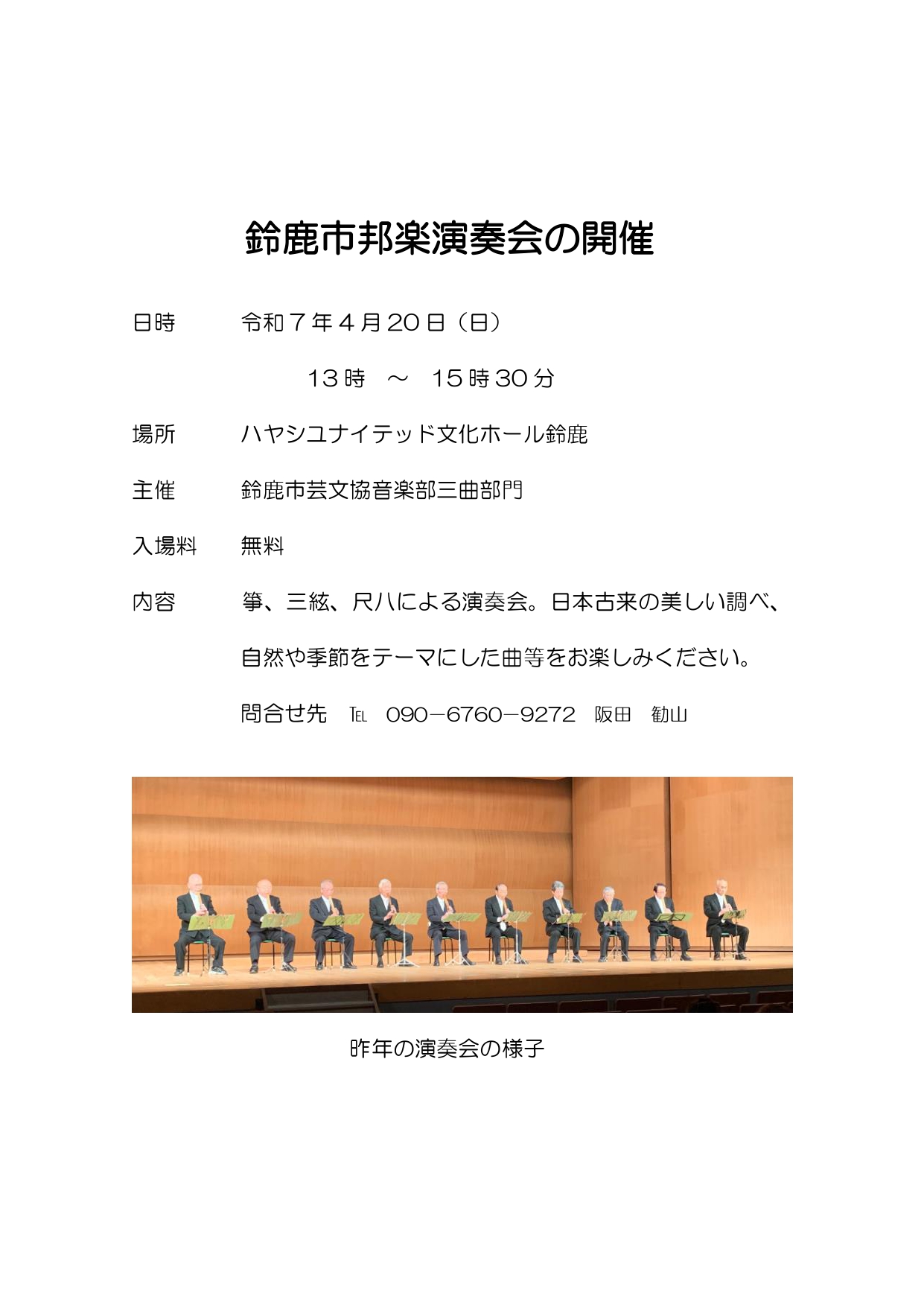 イメージ大