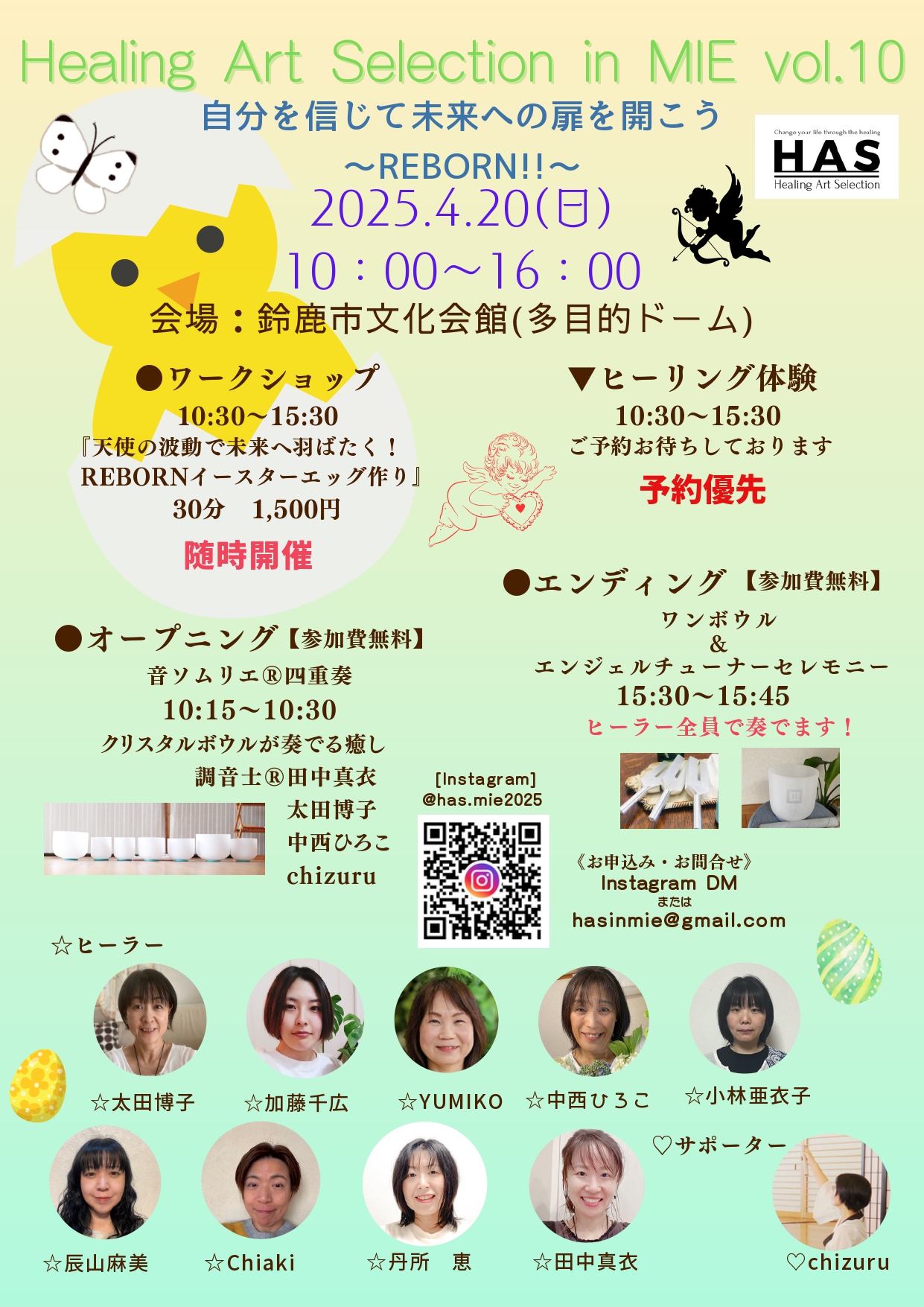 イメージ大