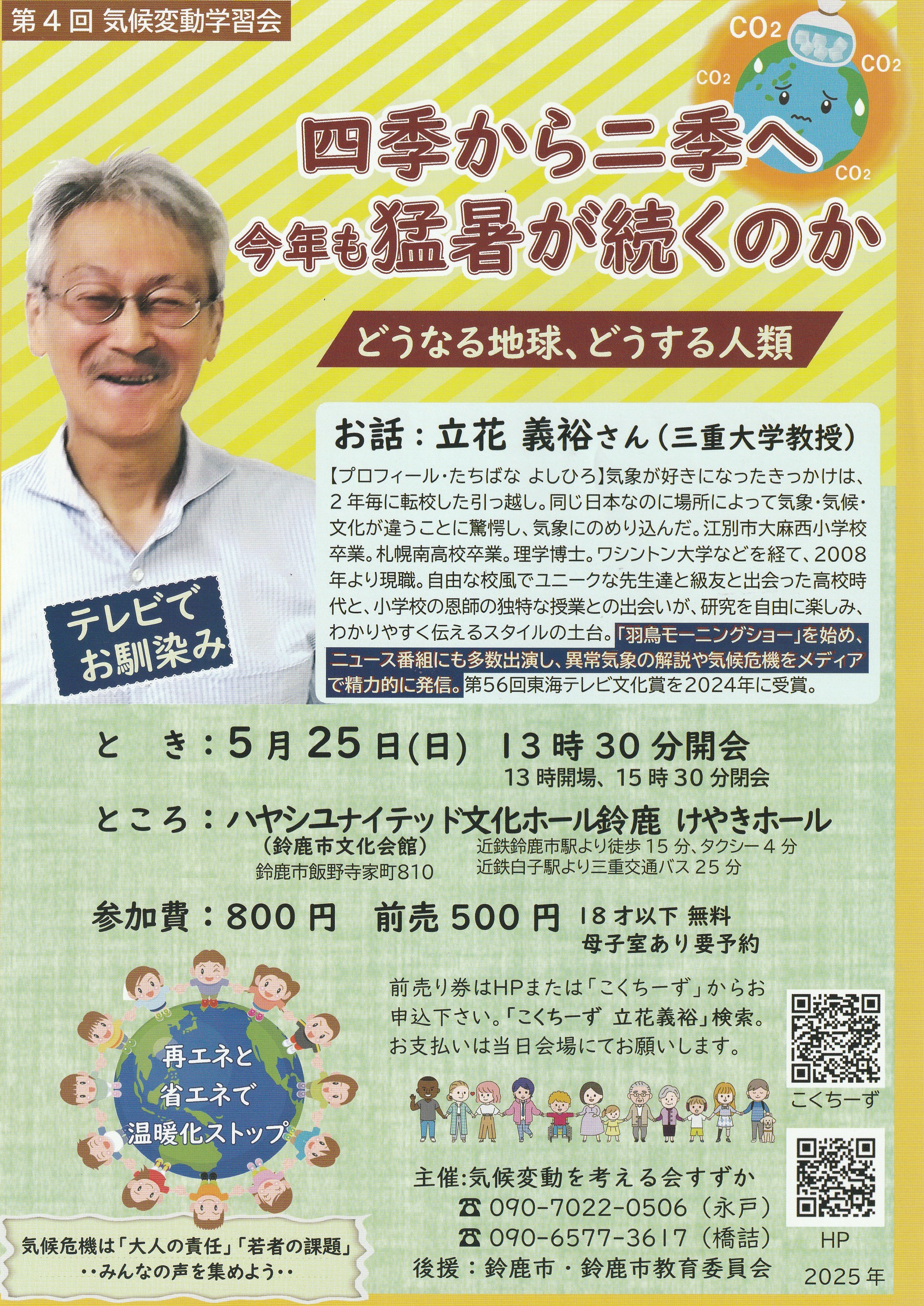 イメージ大