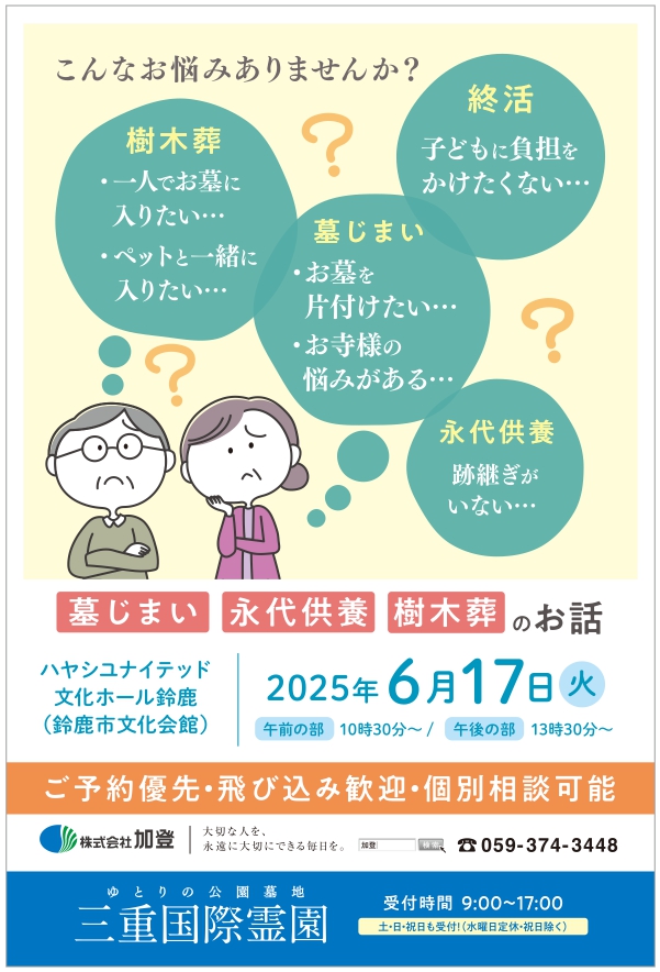 イメージ大