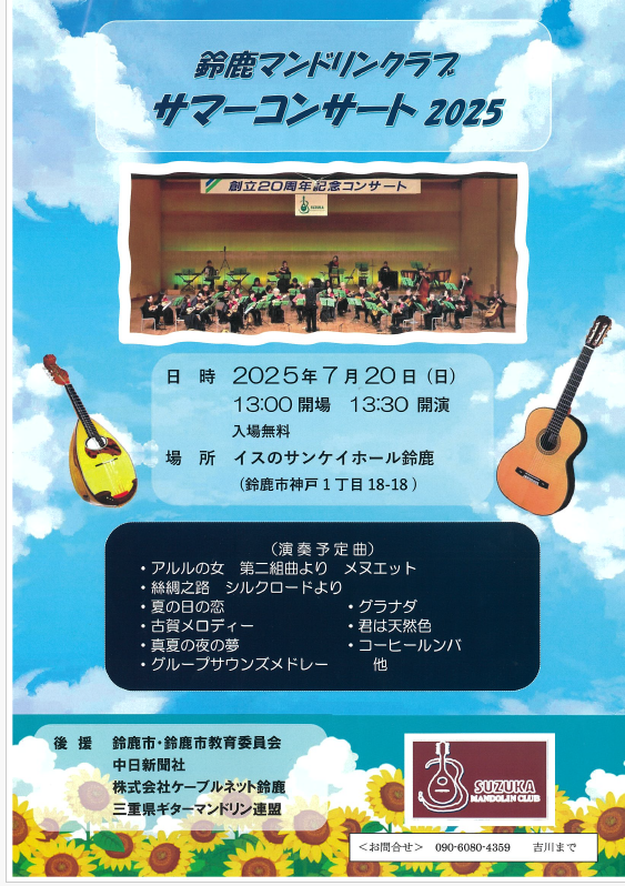 イメージ大