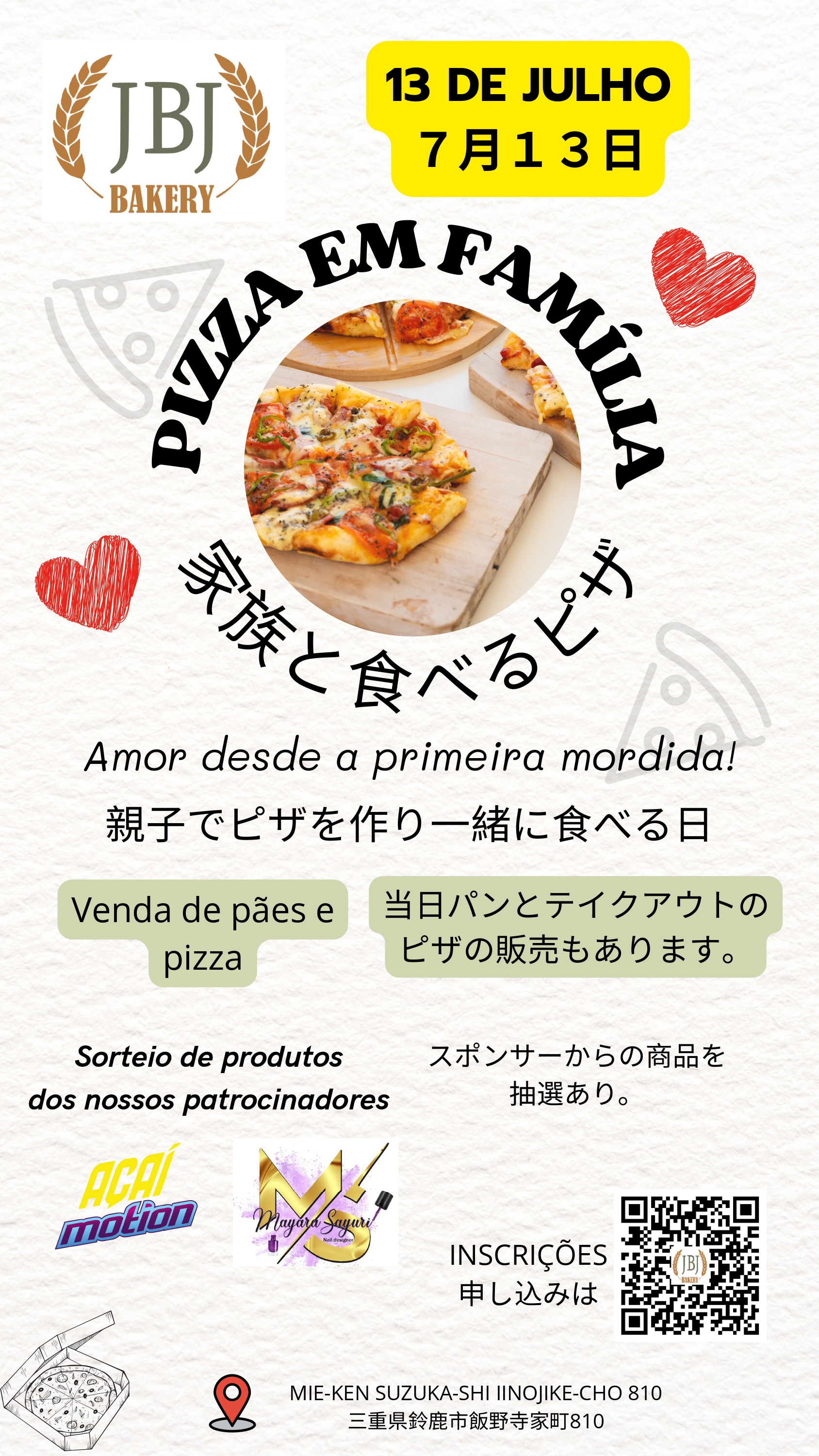 DIA DA PIZZA EM FAMILIA かぞくでピザをたべるひ