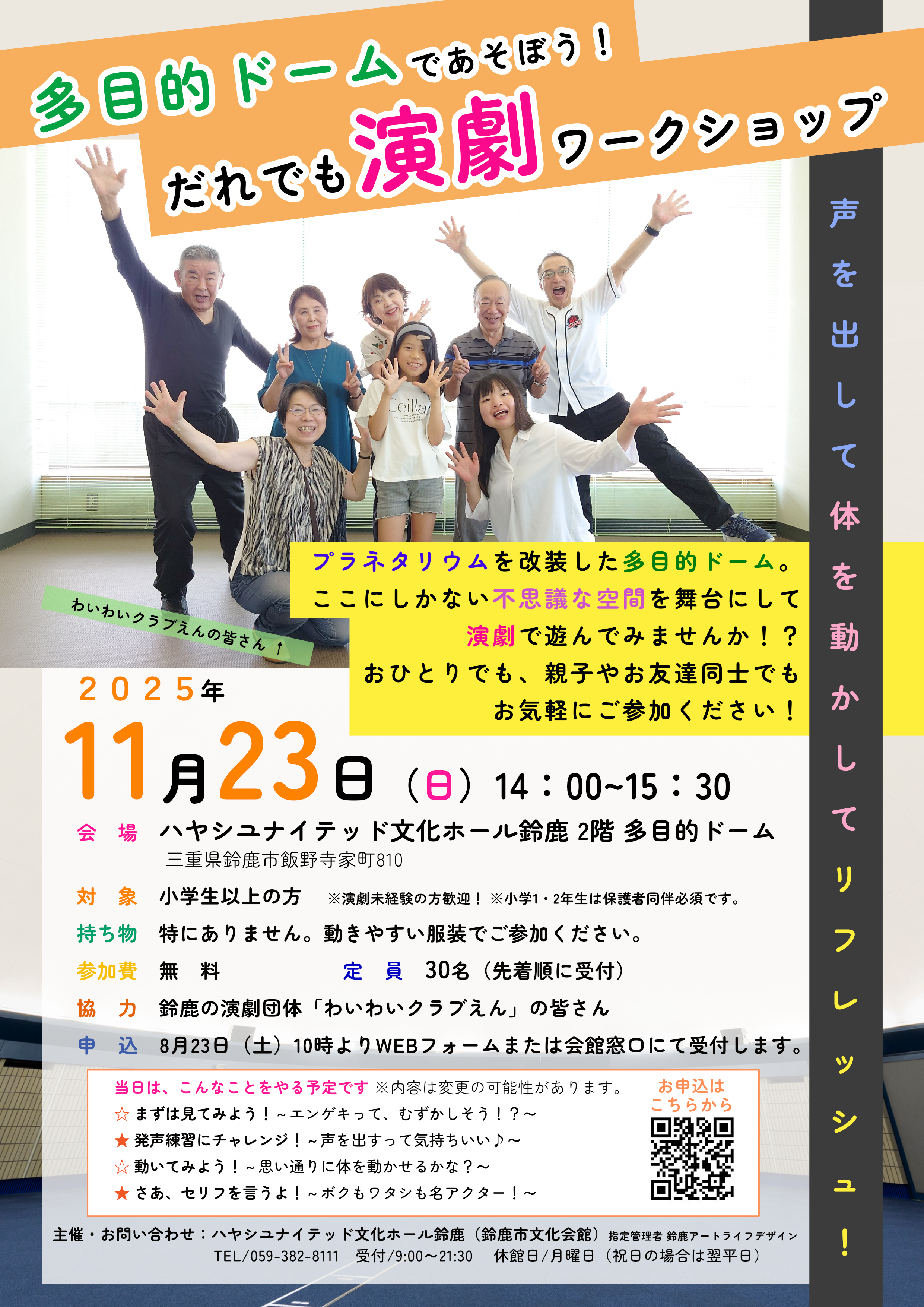 イメージ大