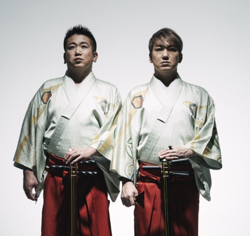 吉田兄弟~極生~