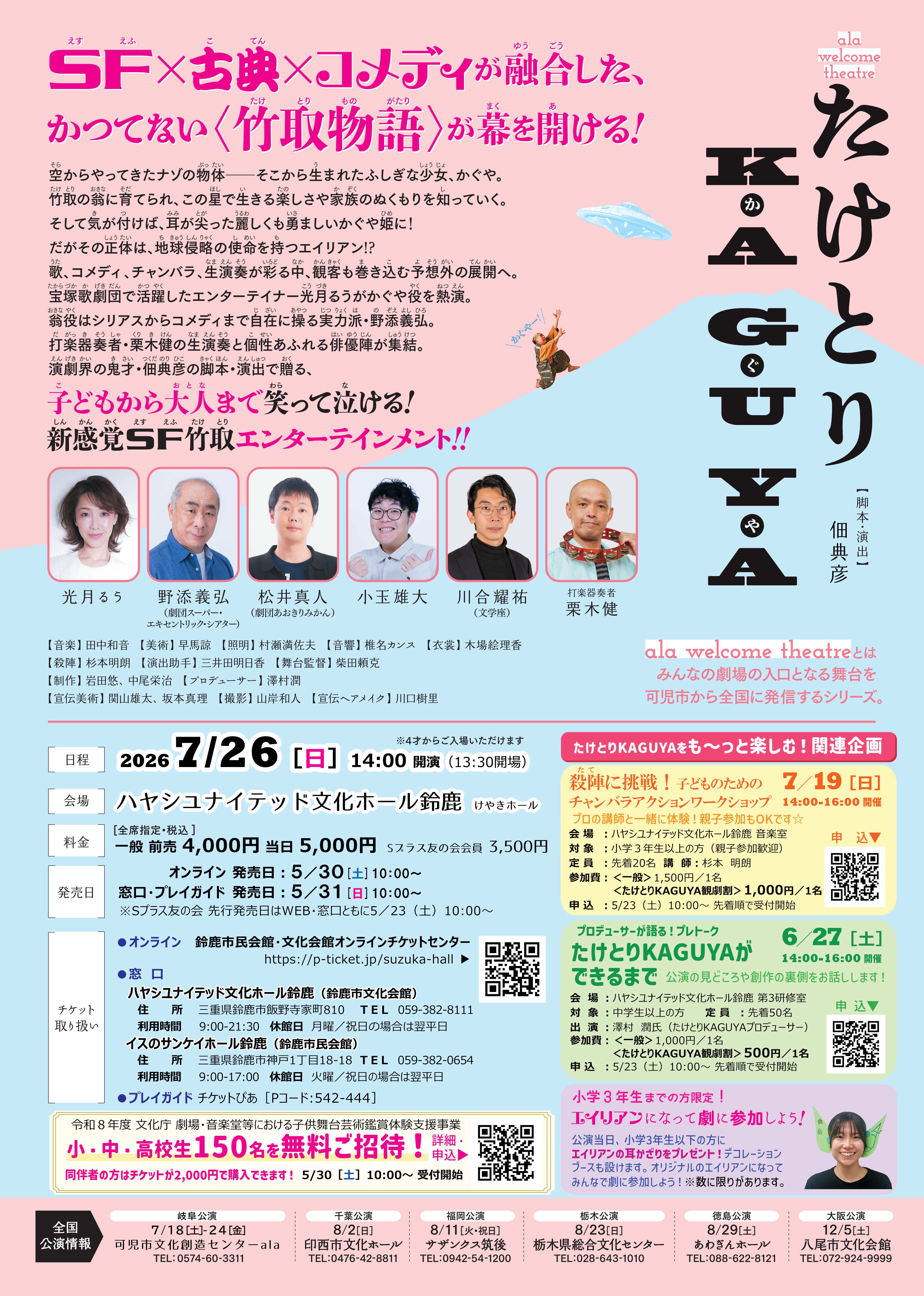 イメージ02