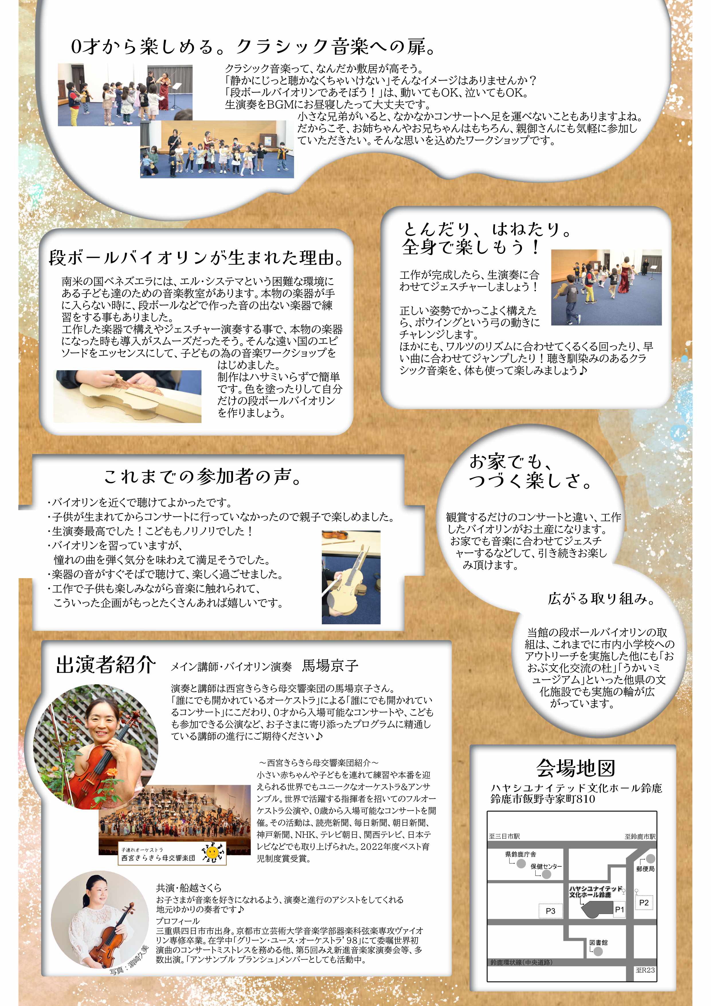 イメージ02