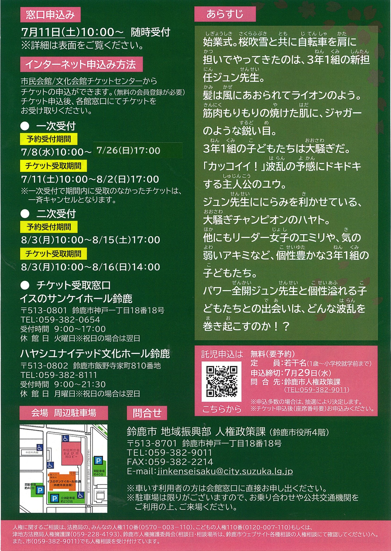 イメージ02
