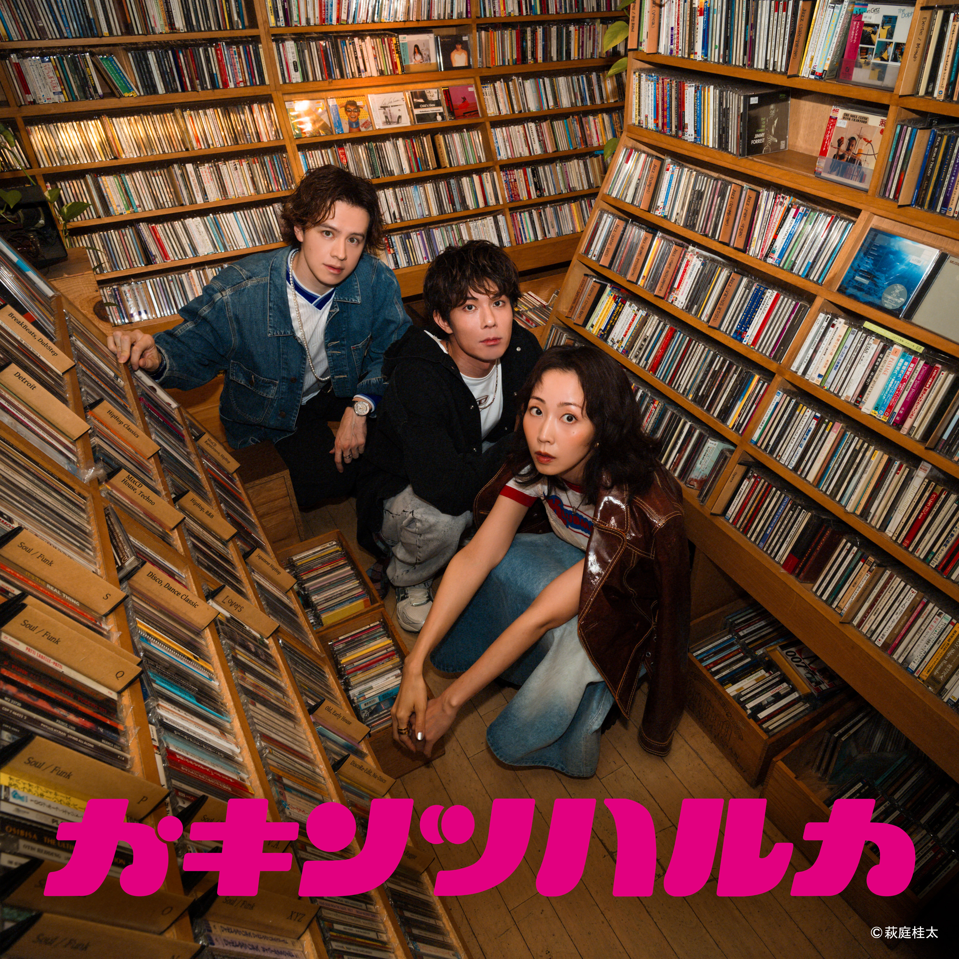 カキンツハルカLiveTour2027-AGAIN-