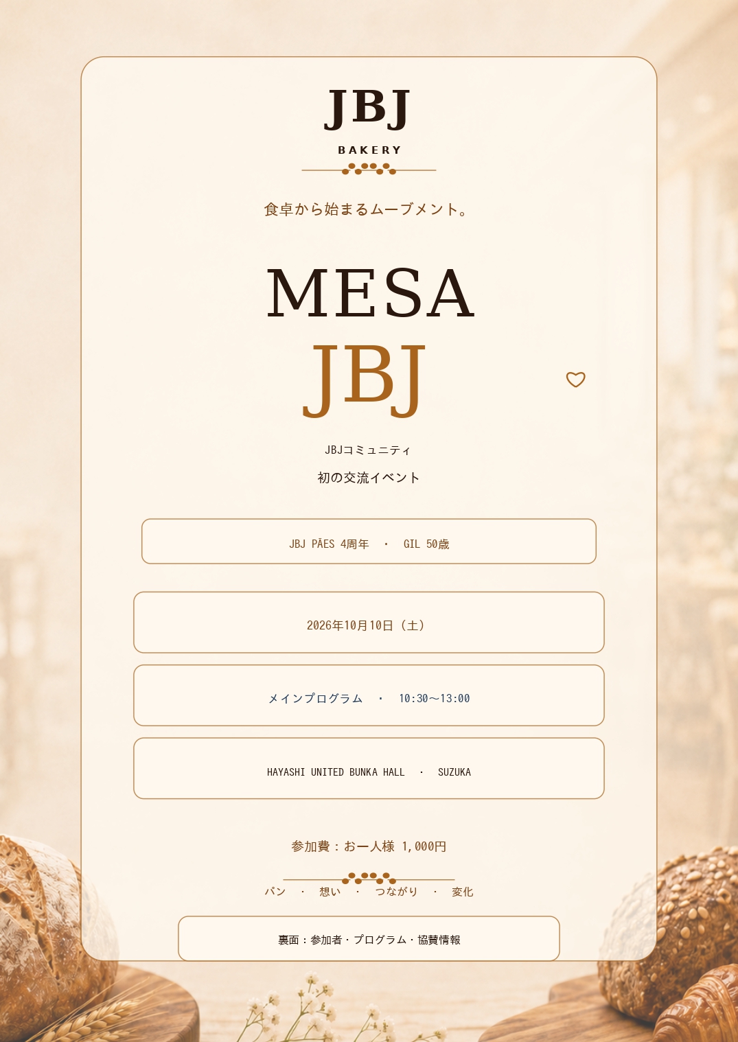 MESA JBJ
