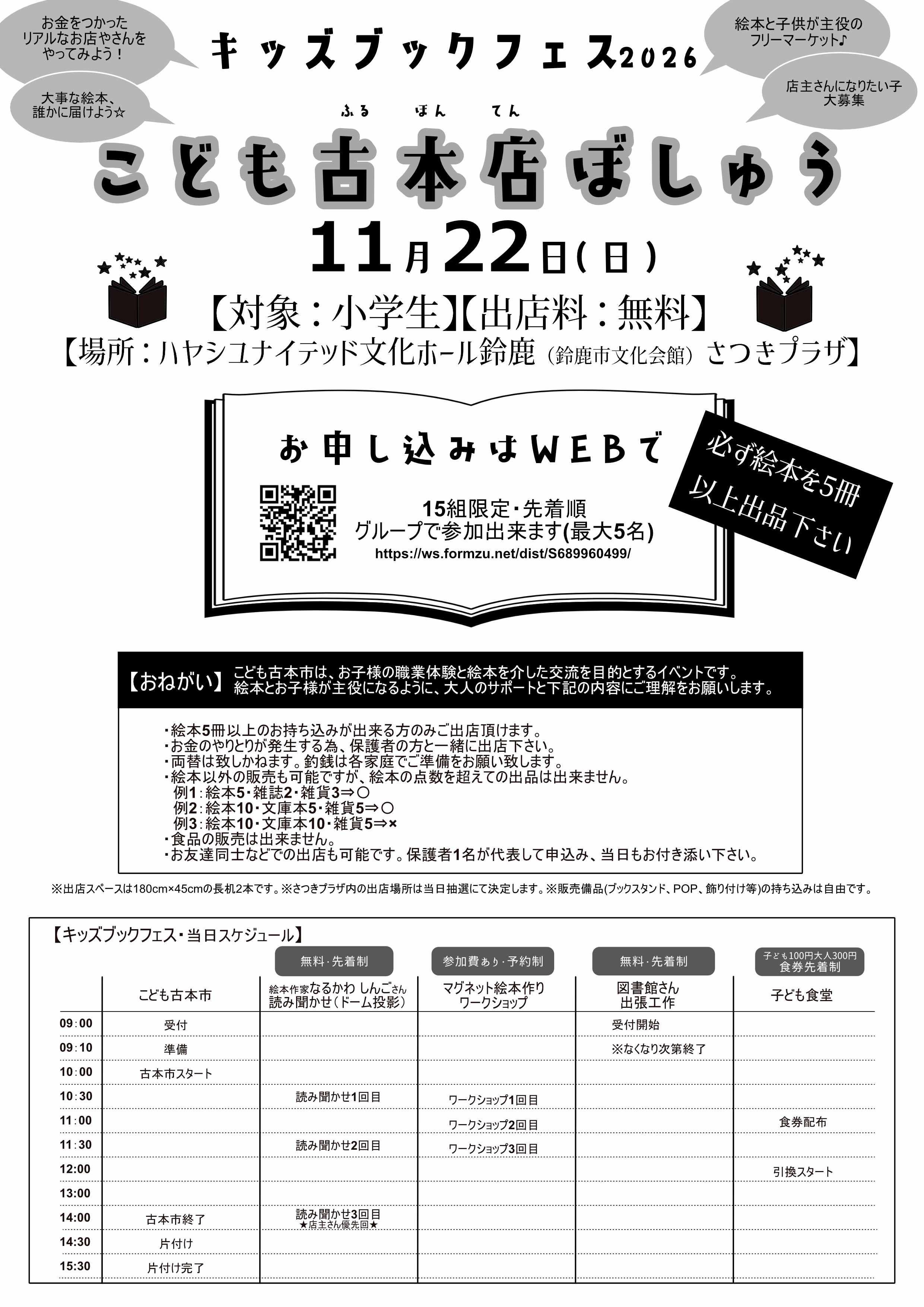 イメージ02